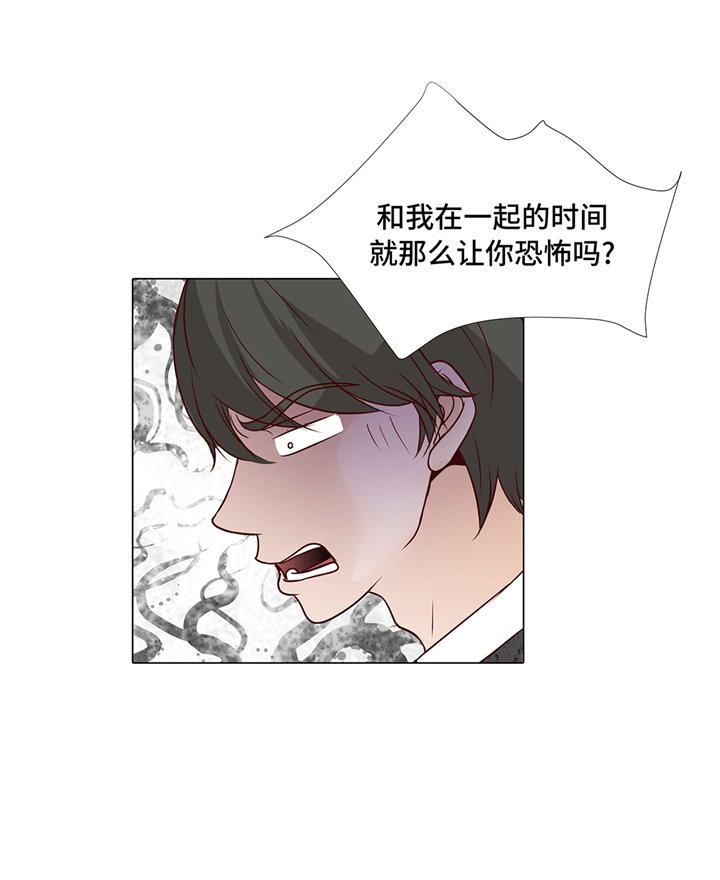 第92章：与我在一起你会难过吗