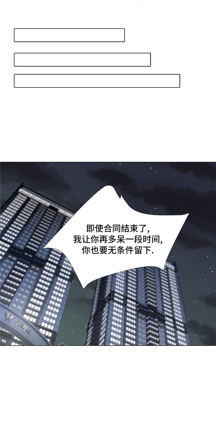 第92章：与我在一起你会难过吗