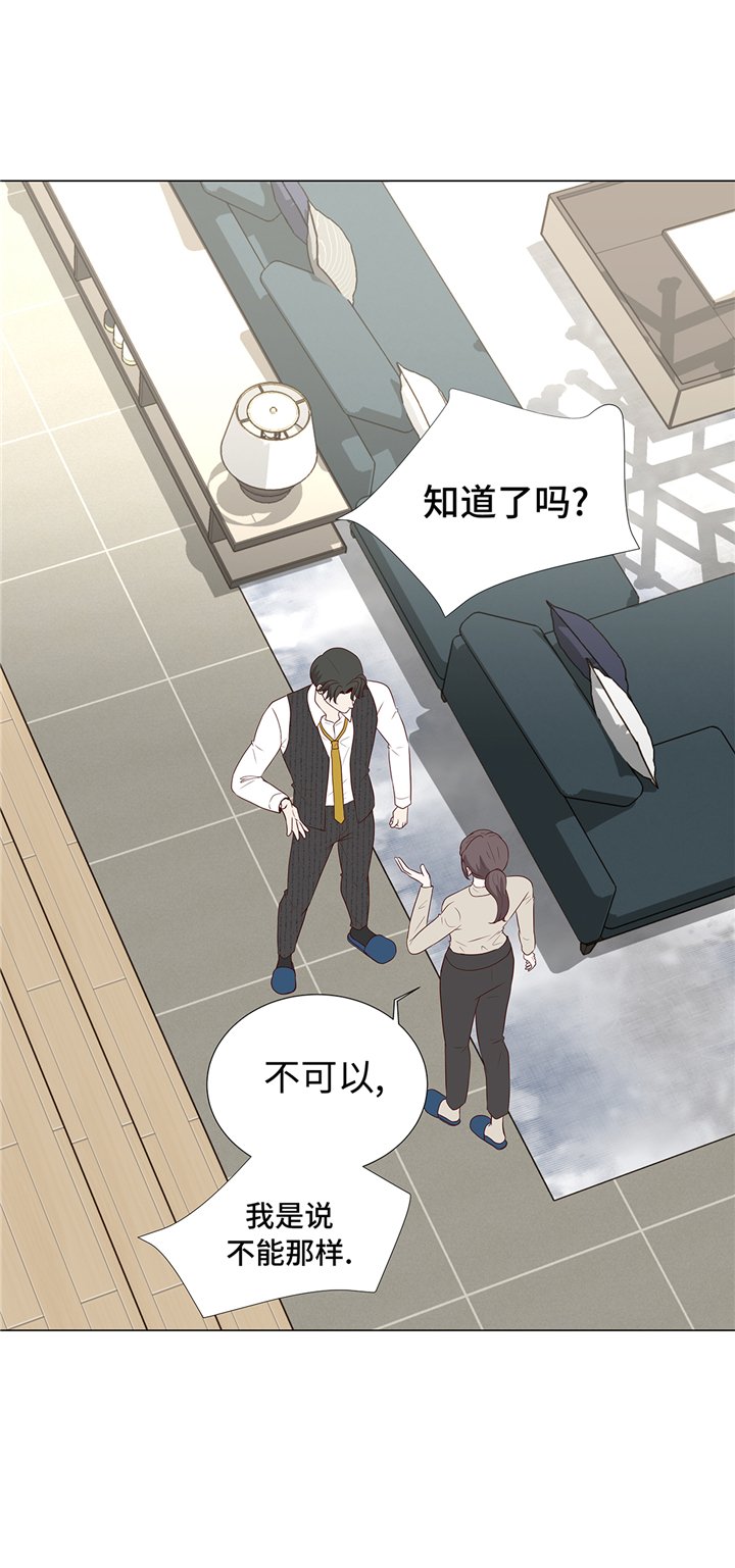 第93章：美好回忆