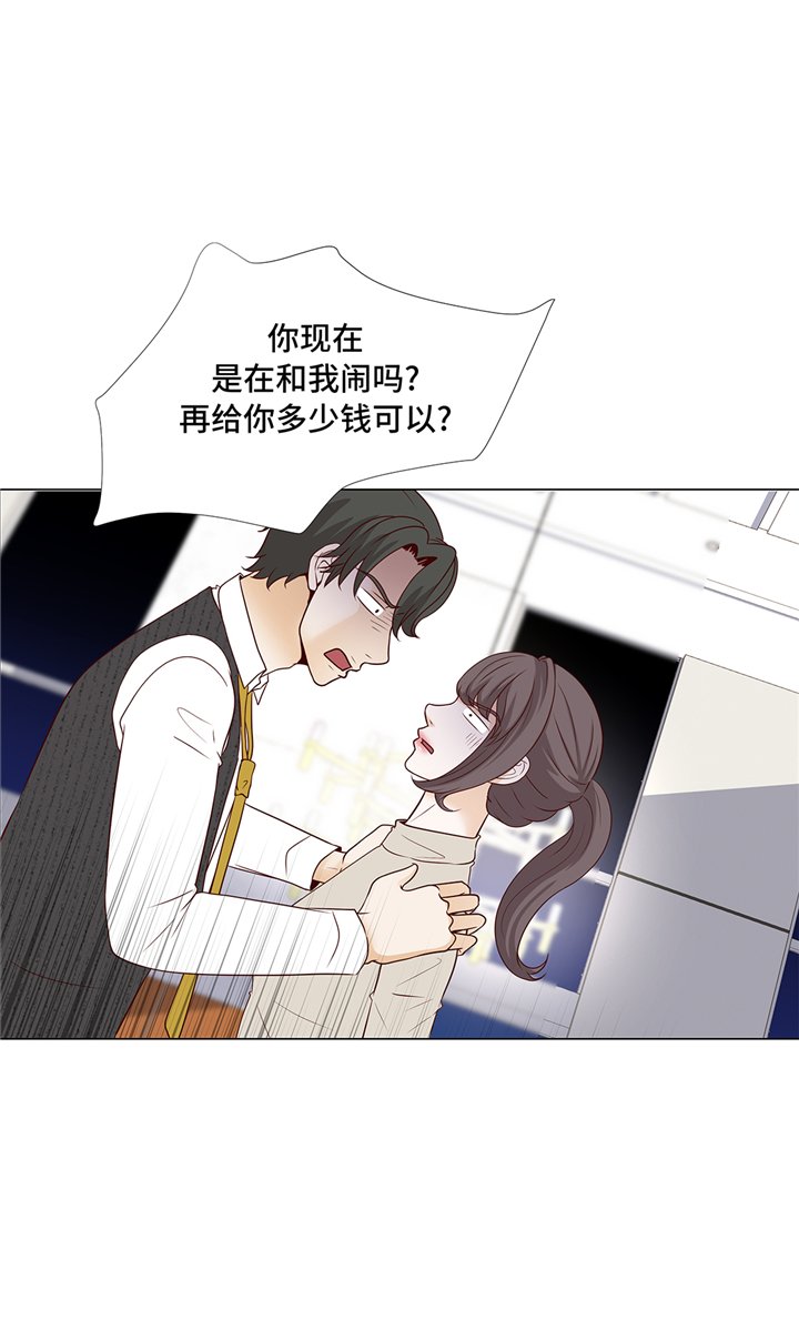 第93章：美好回忆