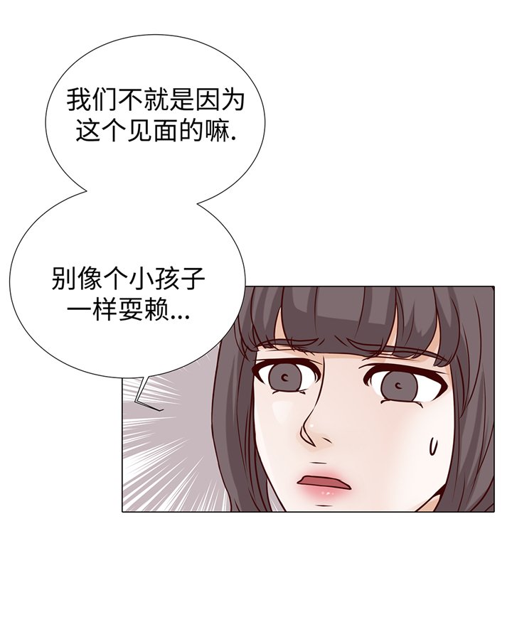 第93章：美好回忆