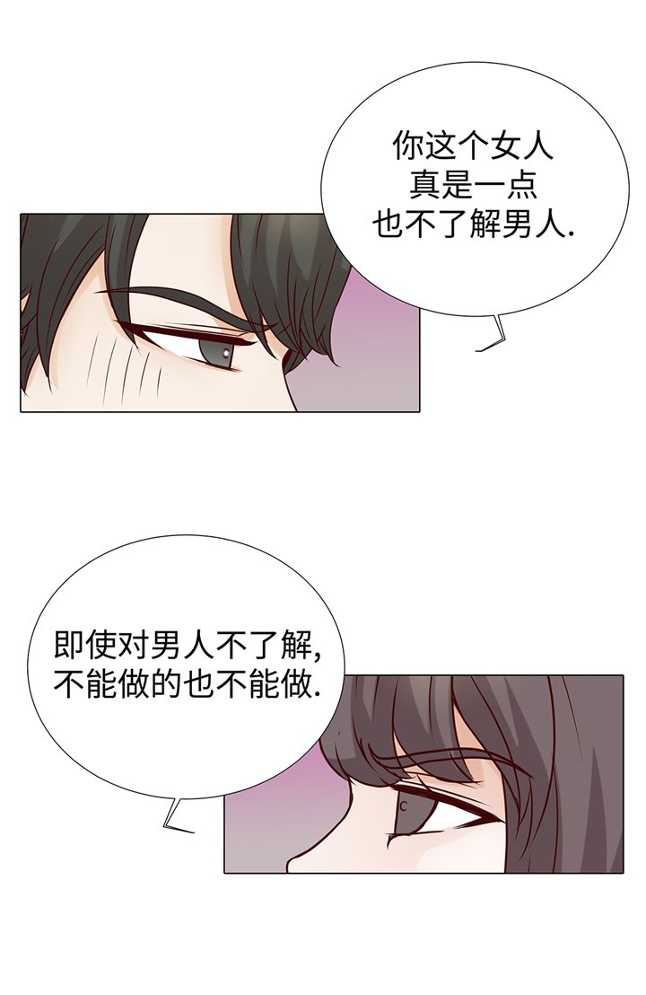第93章：美好回忆