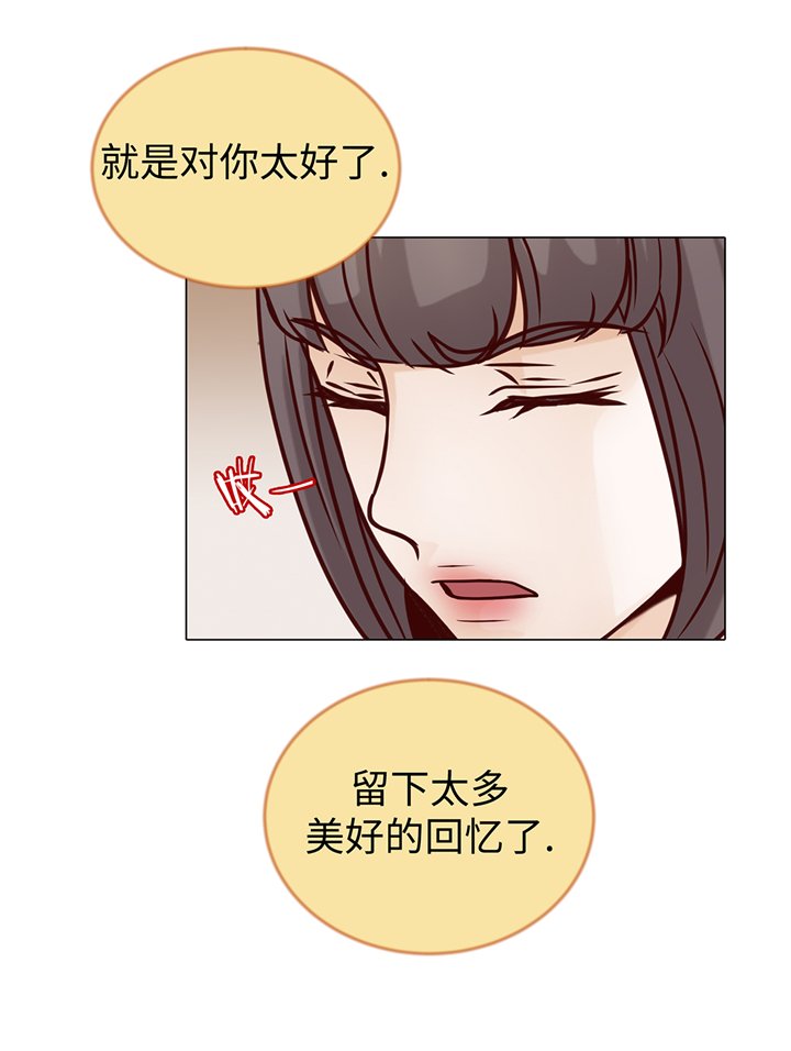 第93章：美好回忆