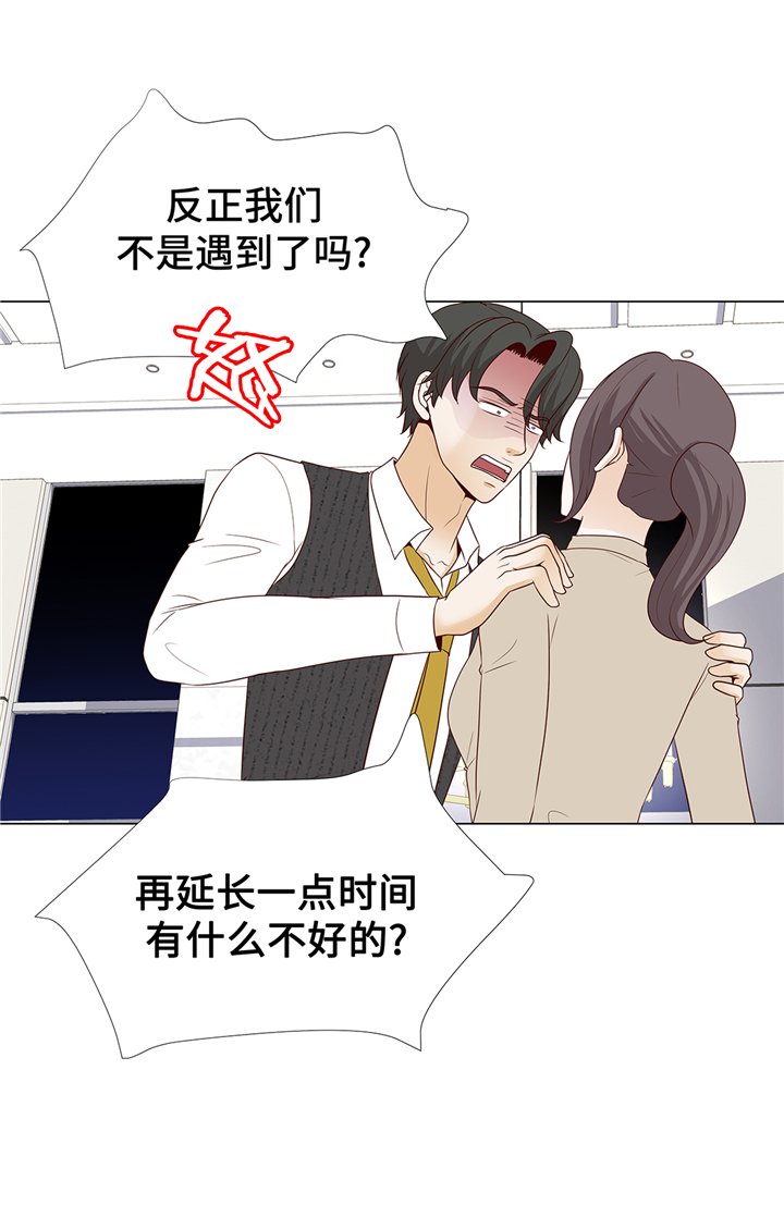 第93章：美好回忆