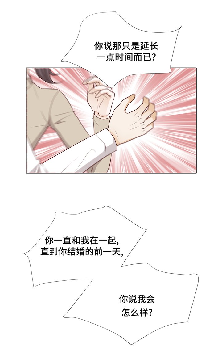 第93章：美好回忆