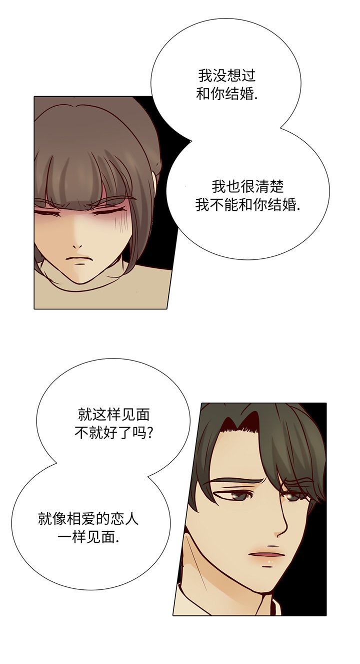 第93章：美好回忆