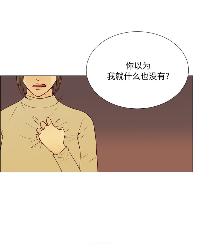 第93章：美好回忆