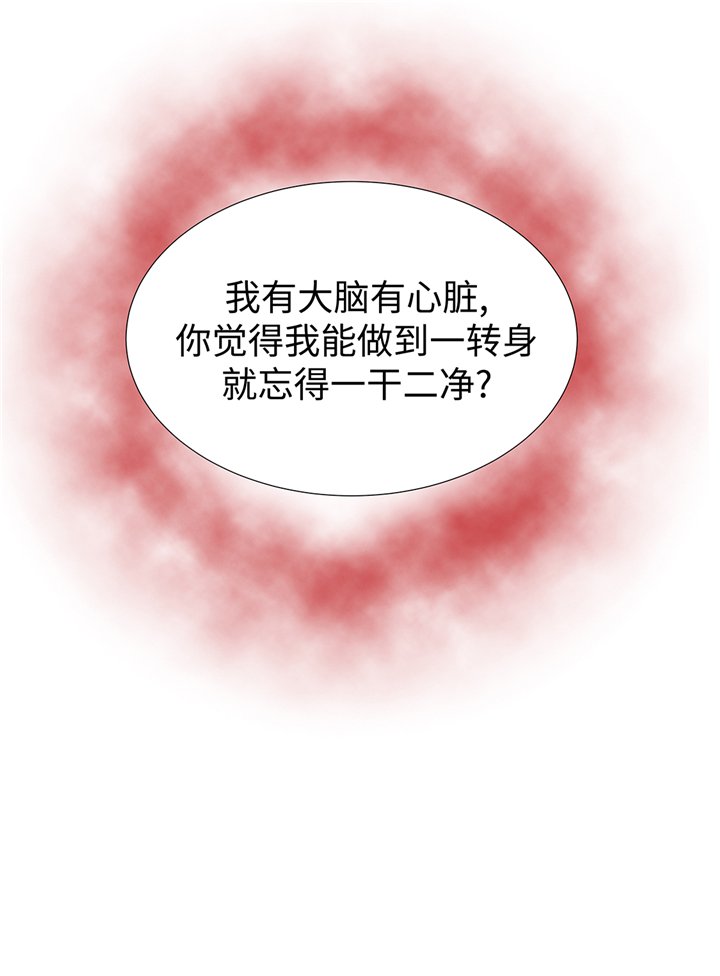 第93章：美好回忆