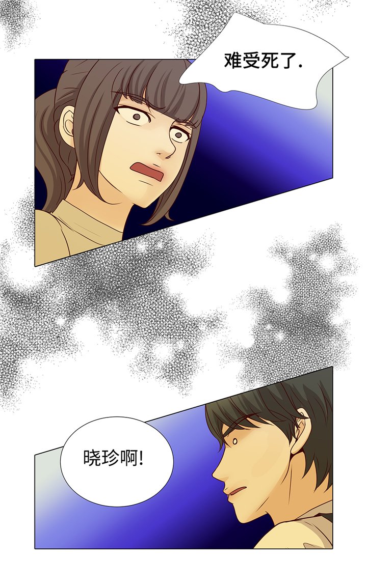 第93章：美好回忆
