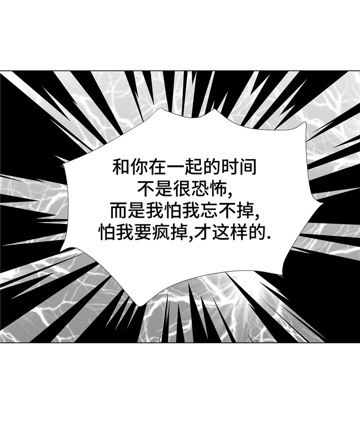 第93章：美好回忆