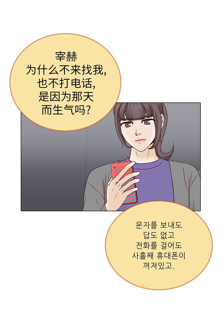 第93章：美好回忆