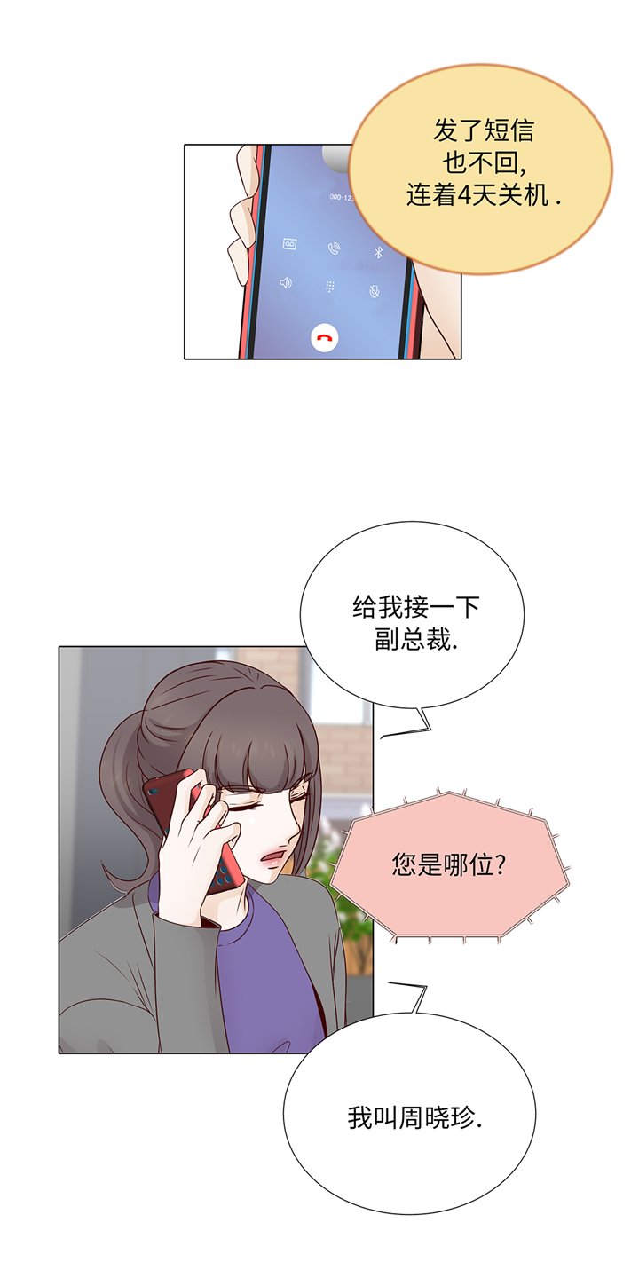 第93章：美好回忆