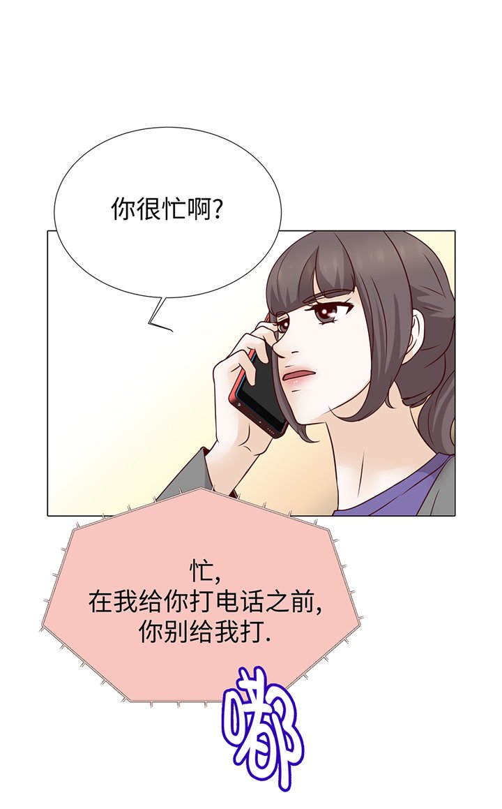 第93章：美好回忆