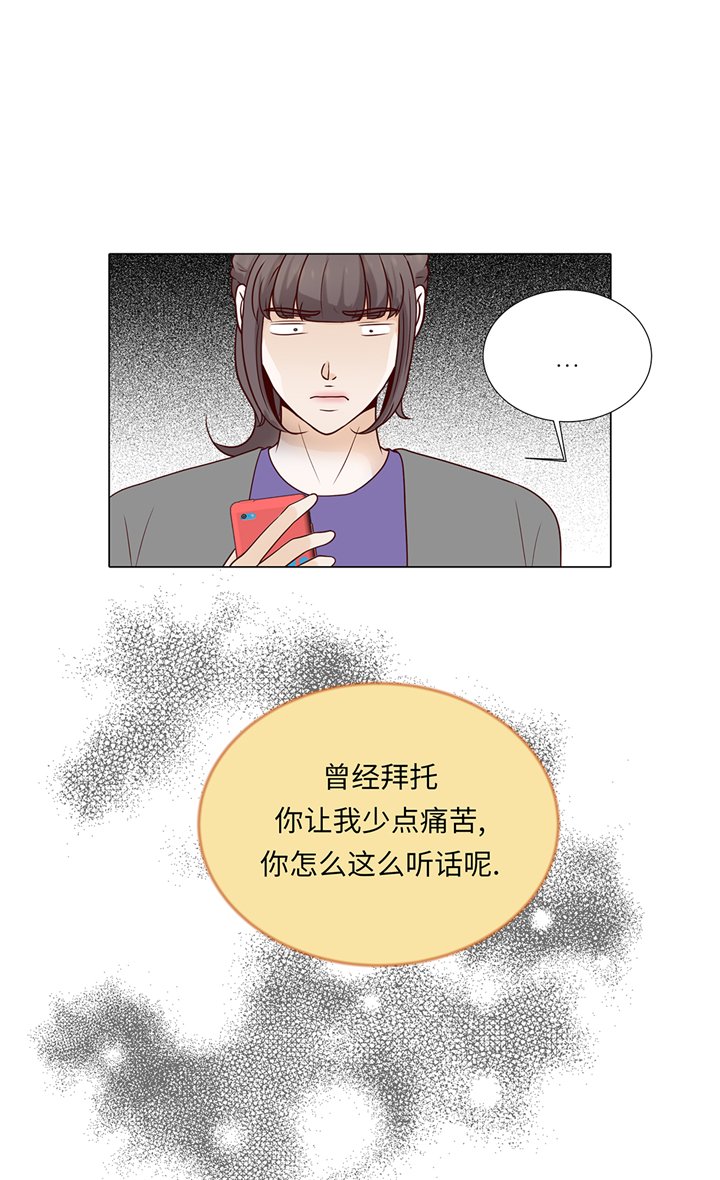 第93章：美好回忆