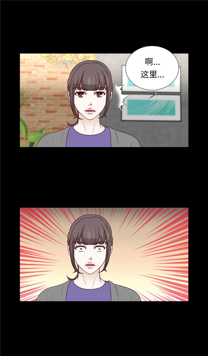第93章：美好回忆