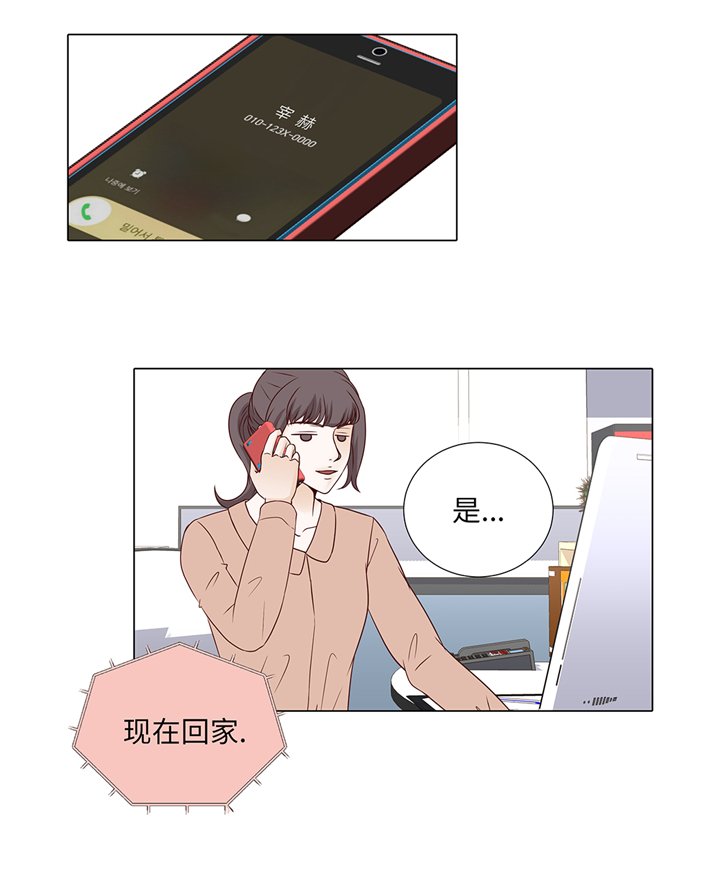 第94章：再见我的爱人