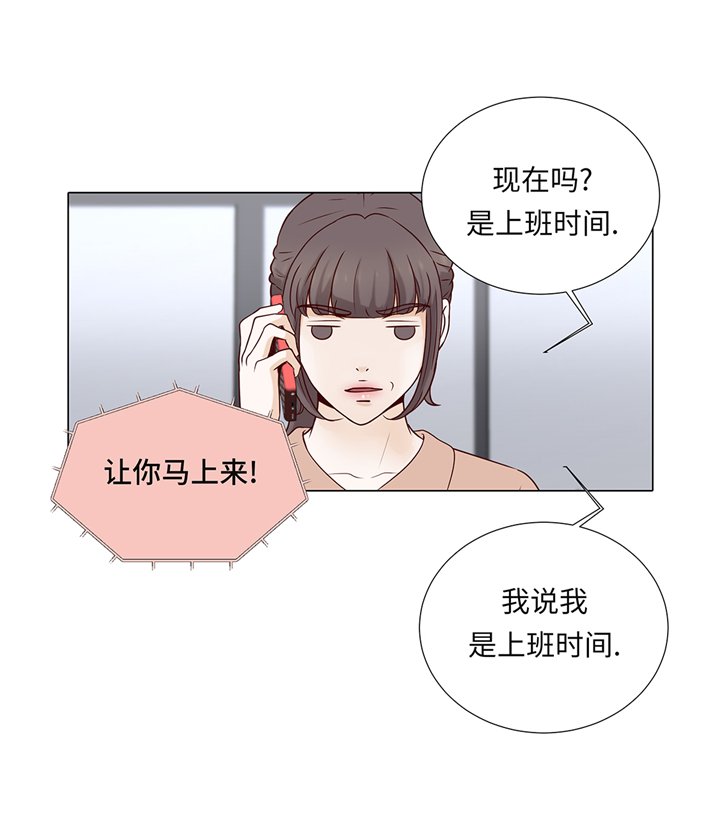 第94章：再见我的爱人