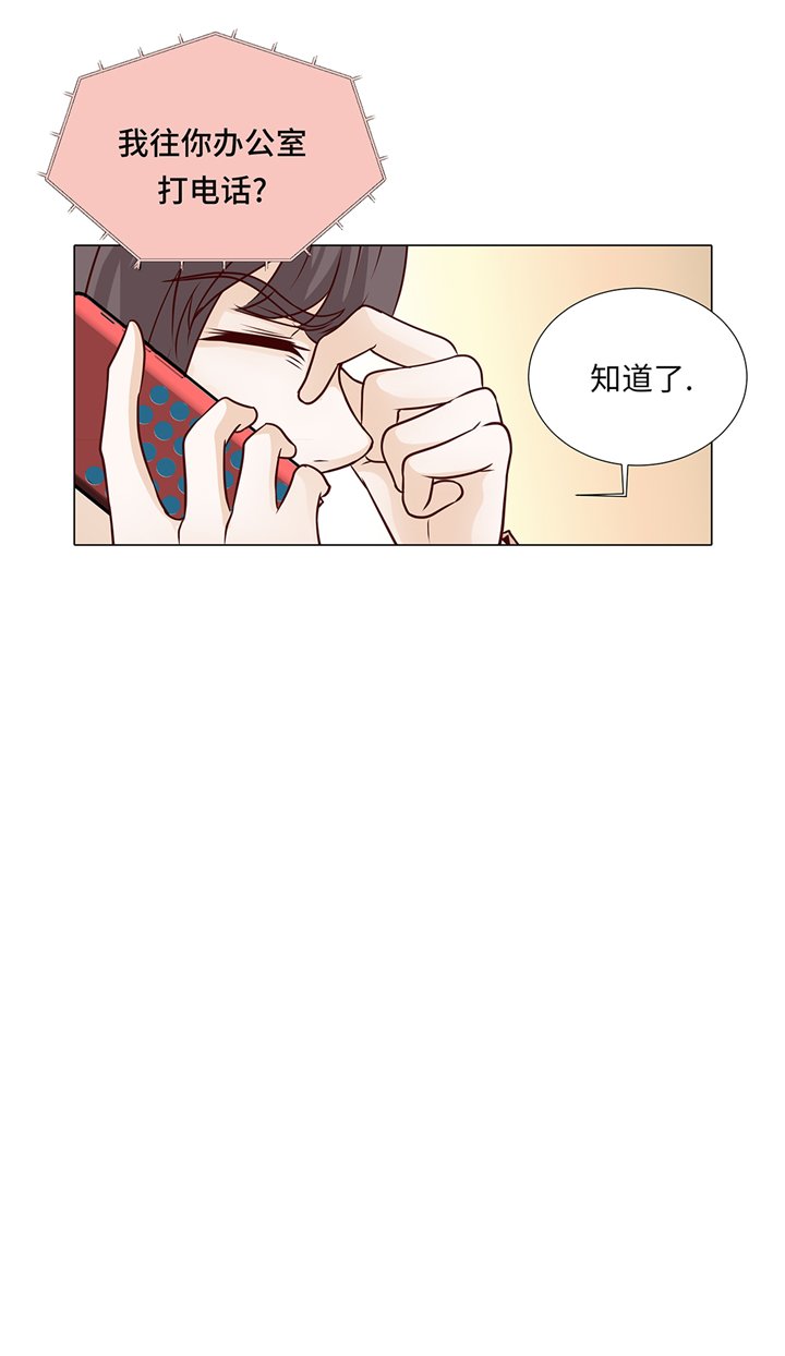 第94章：再见我的爱人