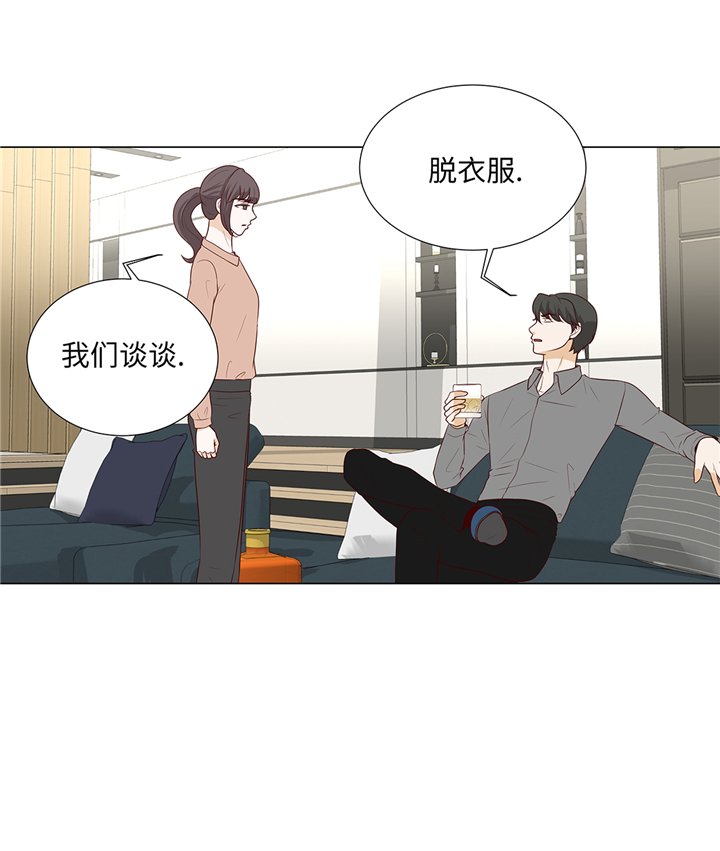 第94章：再见我的爱人