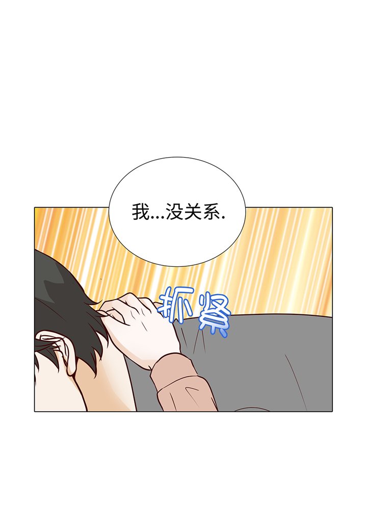 第94章：再见我的爱人