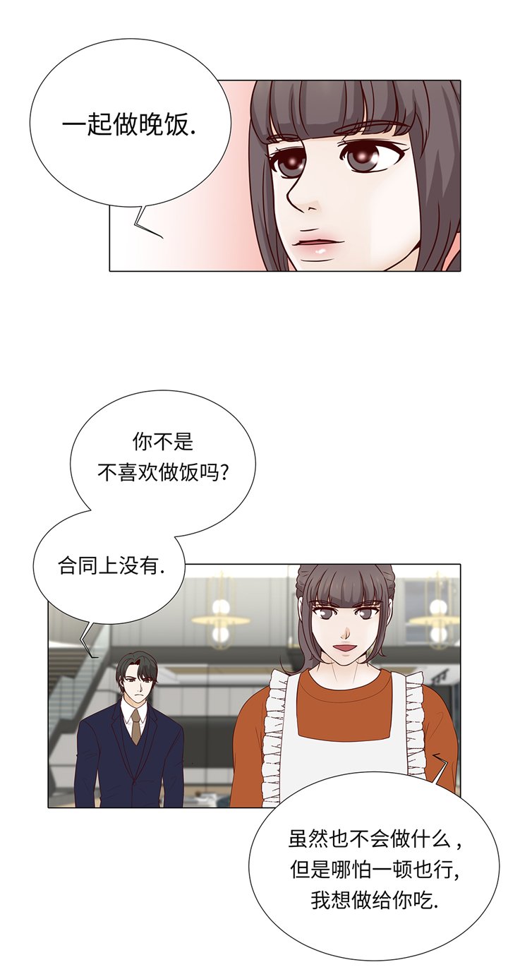 第94章：再见我的爱人