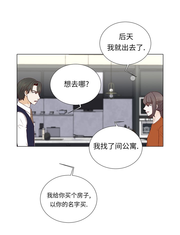 第94章：再见我的爱人