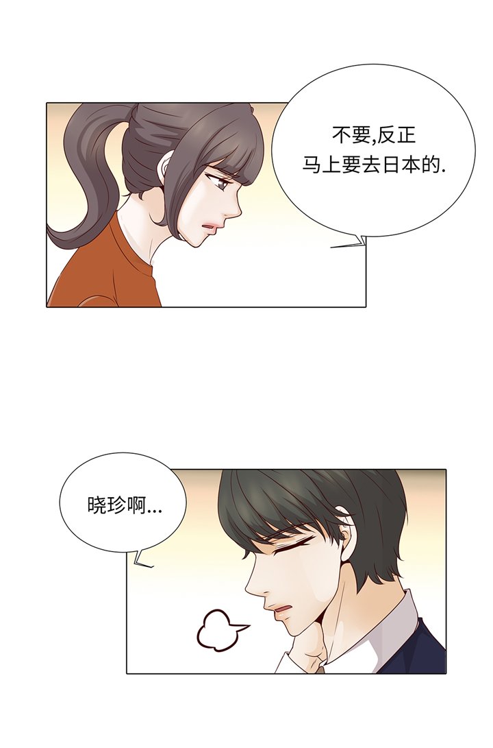第94章：再见我的爱人
