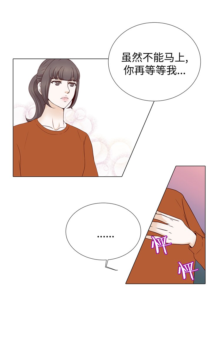 第94章：再见我的爱人