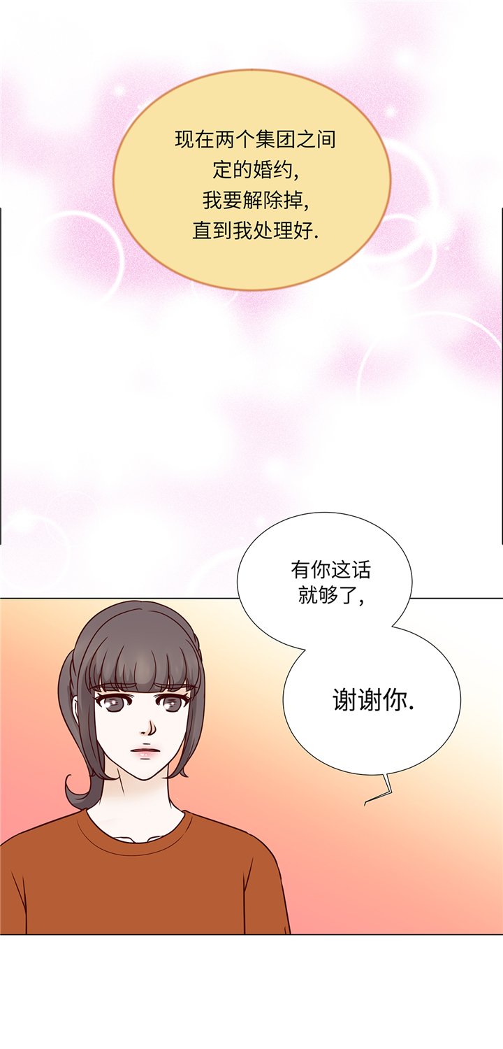 第94章：再见我的爱人