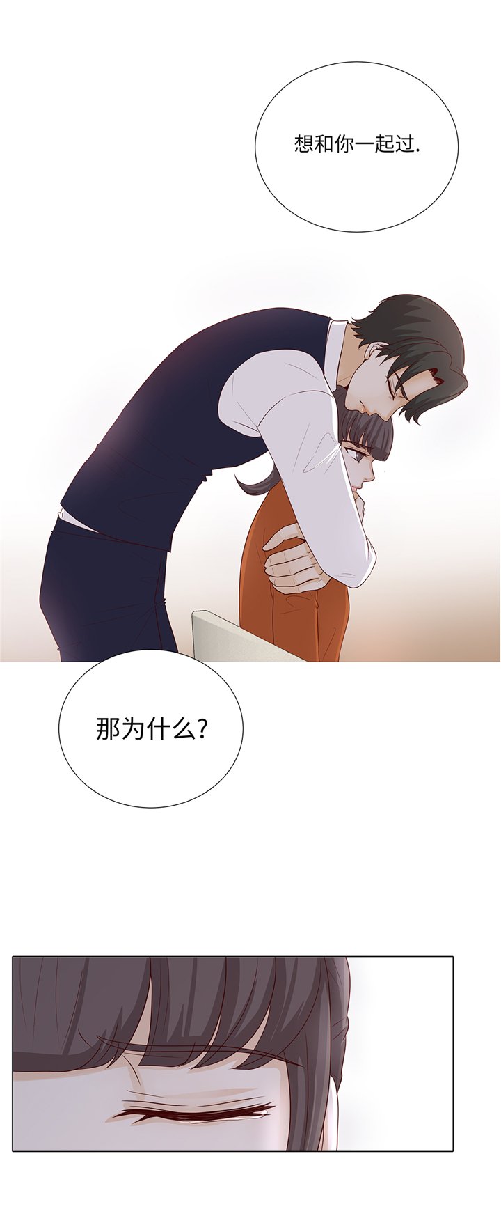 第94章：再见我的爱人