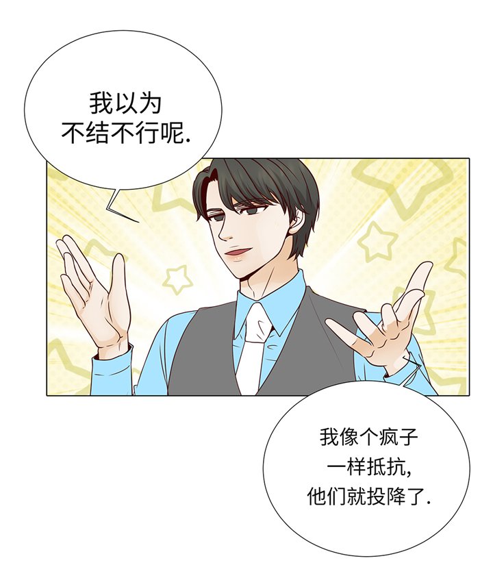 第95章：大结局