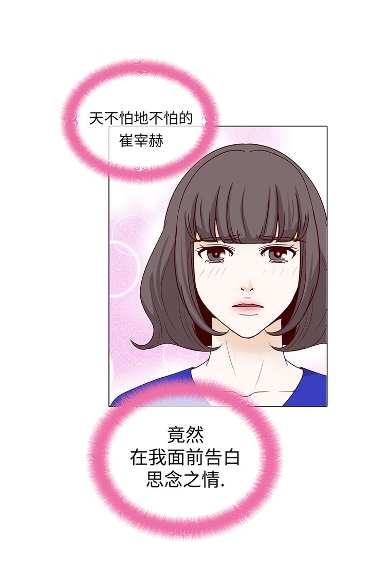 第95章：大结局