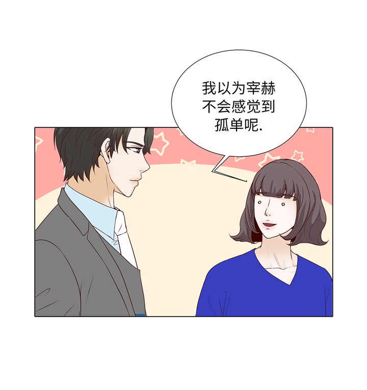 第95章：大结局