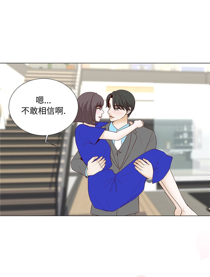 第95章：大结局