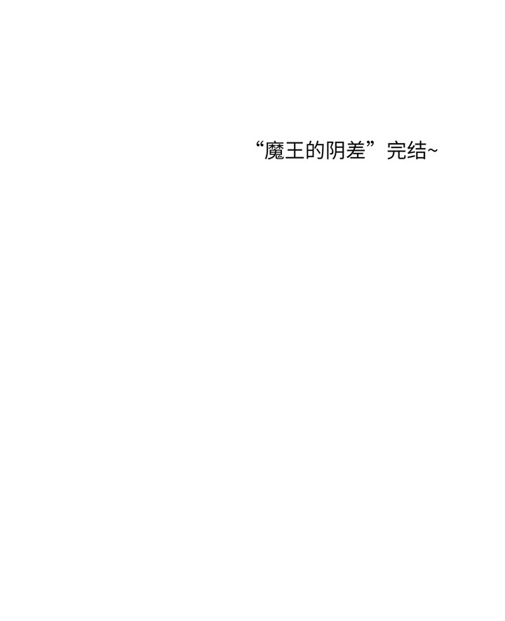 第95章：大结局