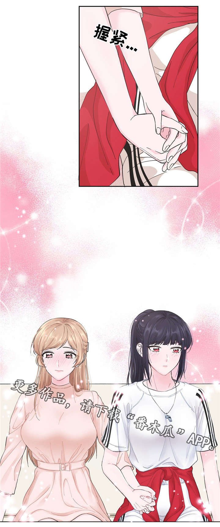 第10章：麻烦你了