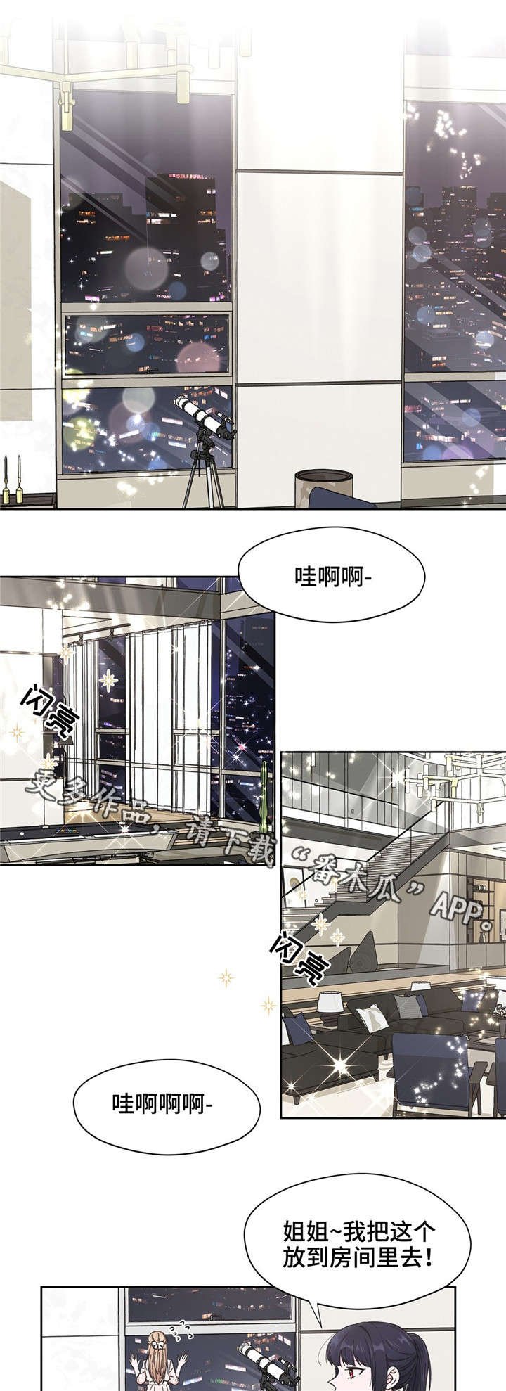 第11章：道具