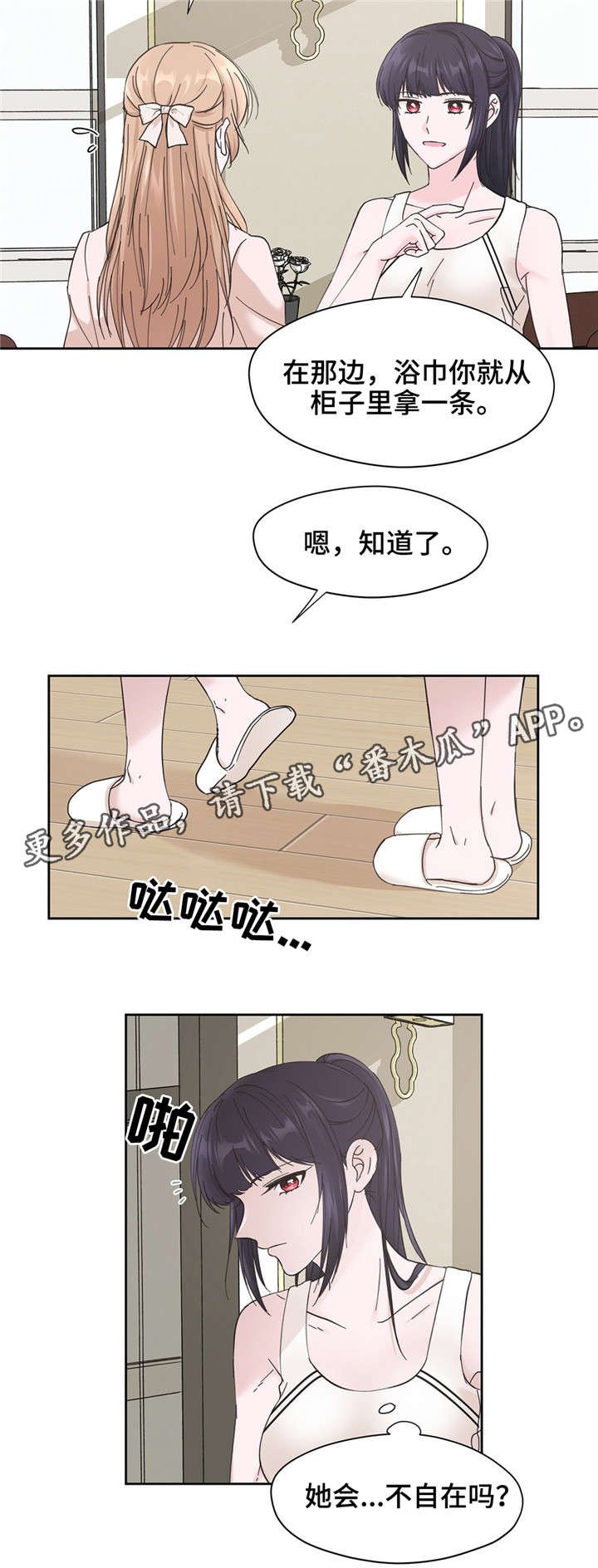 第11章：道具