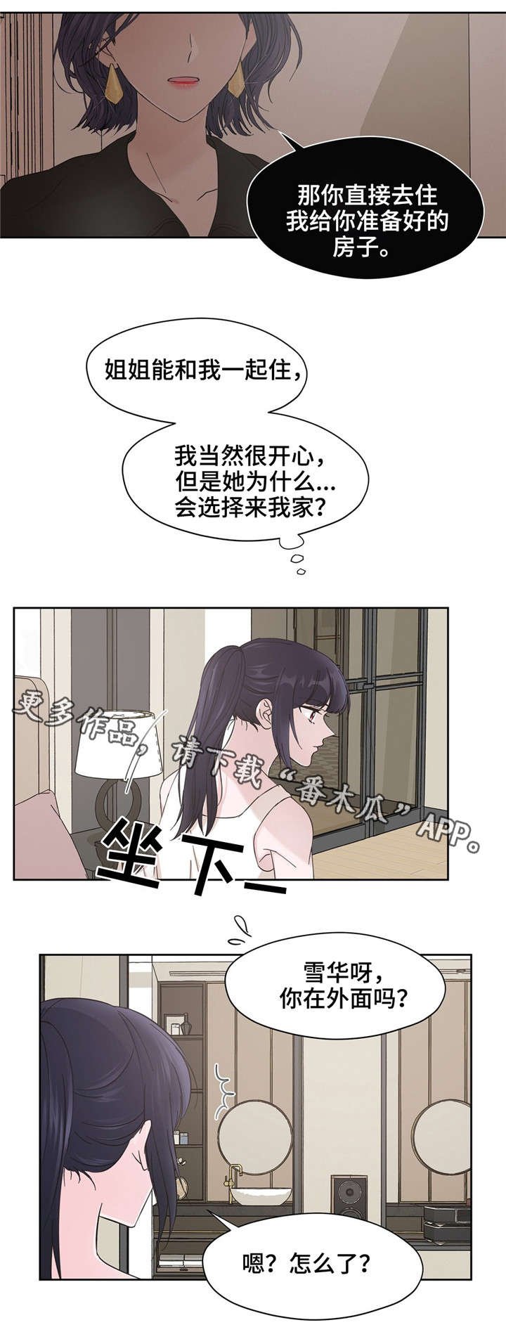 第11章：道具