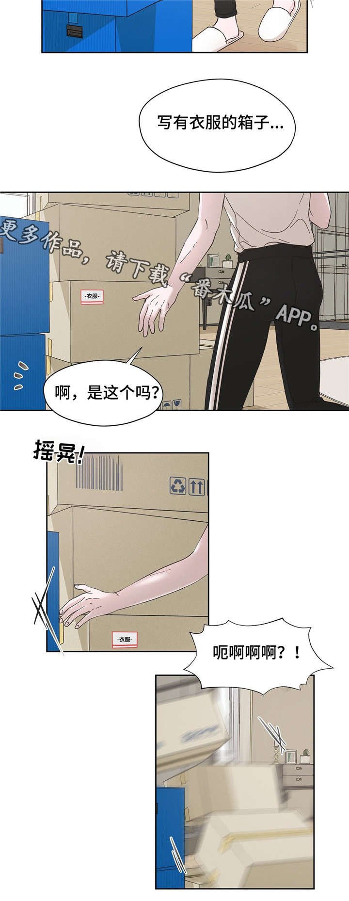 第11章：道具