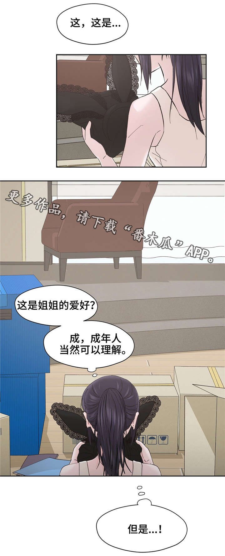 第11章：道具