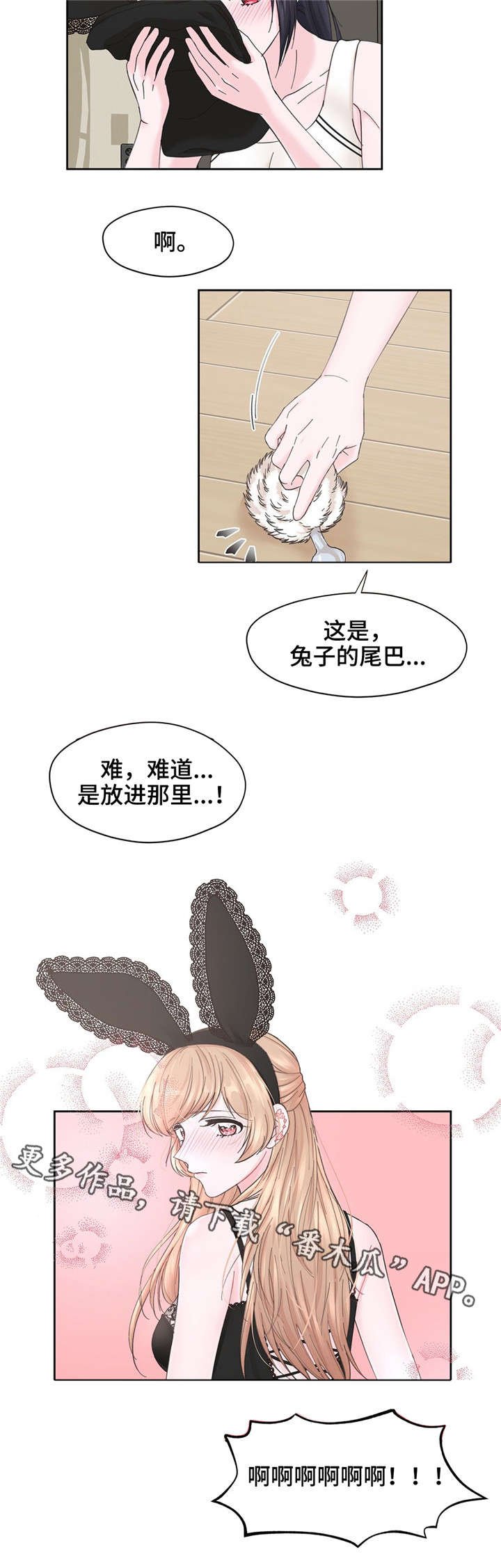 第11章：道具