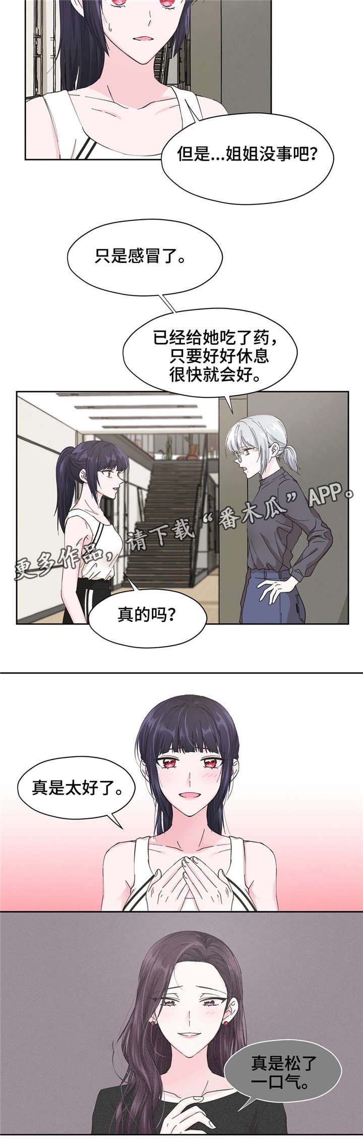 第13章：说完再走