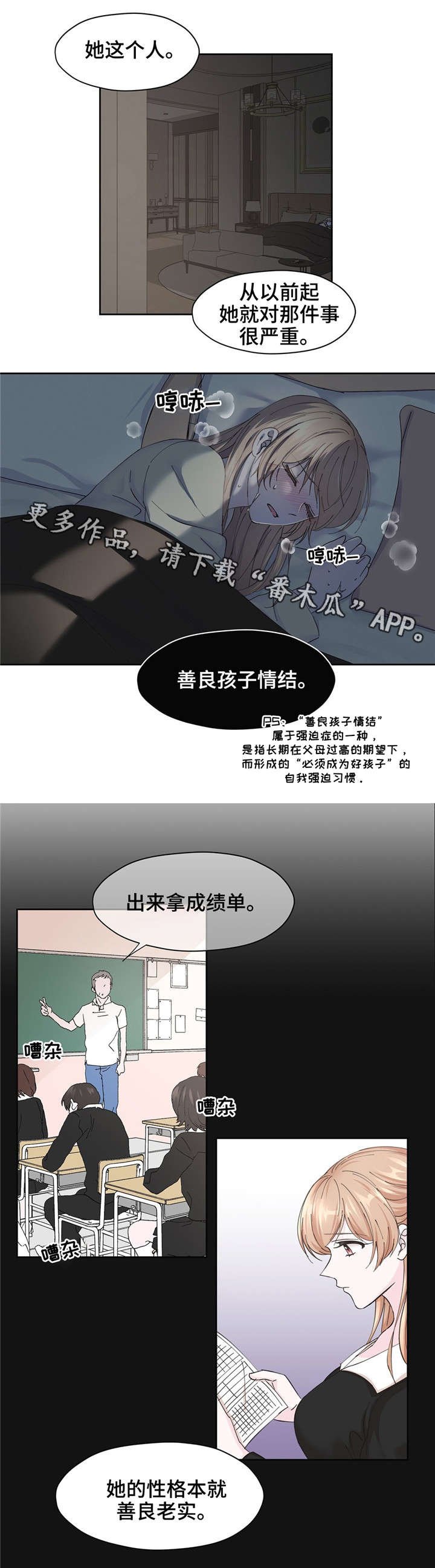 第13章：说完再走