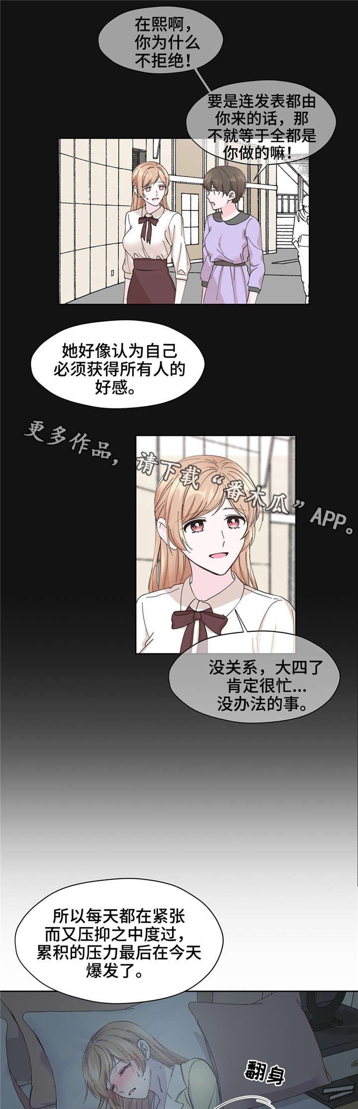 第13章：说完再走