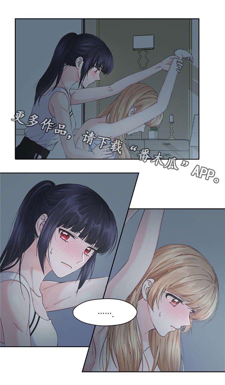 第14章：换衣服