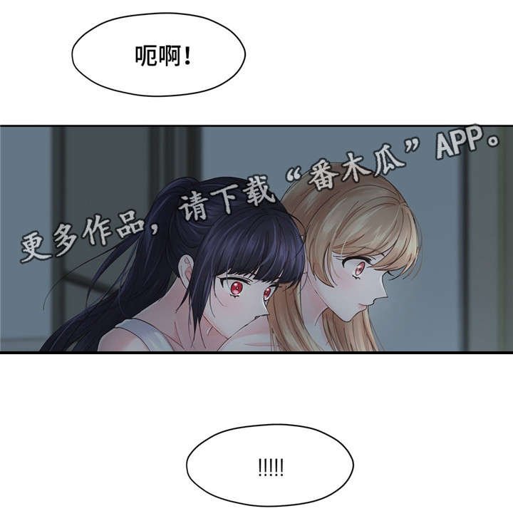 第14章：换衣服