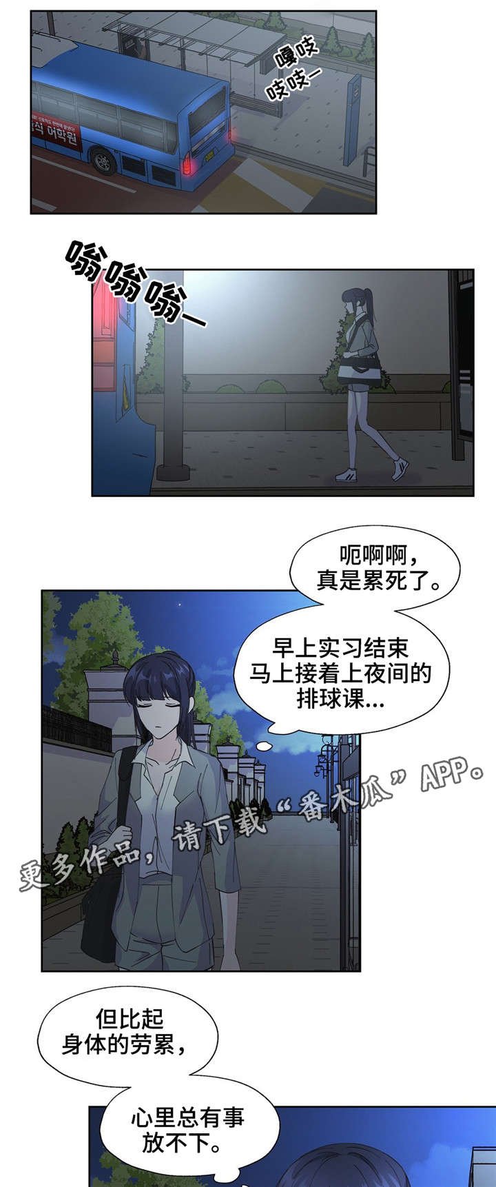 第16章：质问