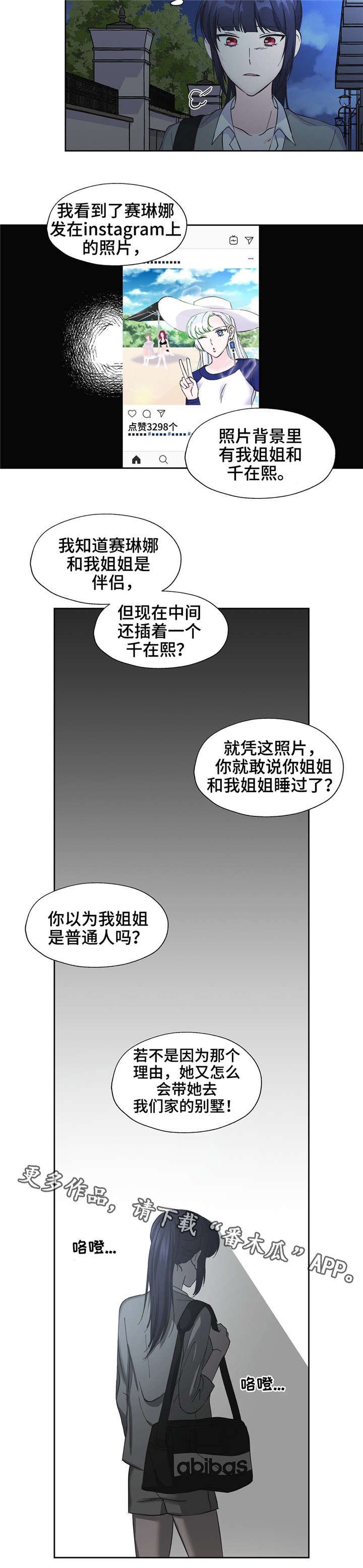 第16章：质问