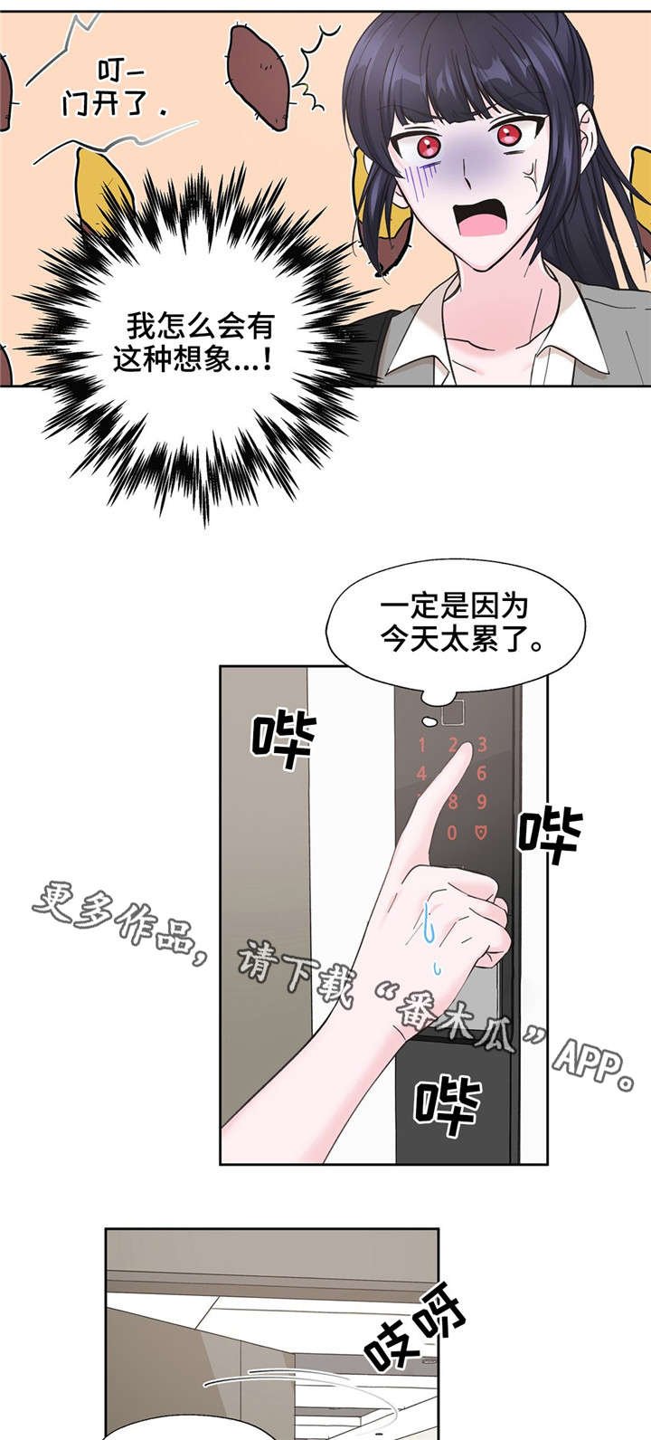 第16章：质问